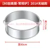 Las piezas para estufa de gas de carbón Jinheng para pato laqueado se utilizarán para estufa de pato laqueado accesorios de acero inoxidable cubierta del horno cuerpo inclinado base anillo elevado