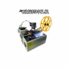 Máquina de Fita de Corte Quente e Frio Computadorizada, Máquina de Corte de Fita Totalmente Automática, Máquina de Fita Zíper e Velcro, Máquina de Corte de Elástico