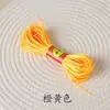 No. Hilo de Seda Coreana 5, 6 y 7 20m Cuerda Trenzada Hilo de Taiwán Materiales para Tejer Nudos Chinos Venta al por Mayor en Stock