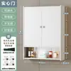 Gabinete de Almacenamiento para Tocador de Apartamento Pequeño Estante de Almacenamiento en Pared para Baño Gabinete de Almacenamiento para Baño Gabinete Impermeable para Inodoro