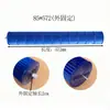 Adecuado para las Aspas del Ventilador Interior del Aire Acondicionado, Unidad Interior Montada en Pared, Unidad de Conducto, Unidad Cilíndrica, Aspas del Ventilador de Flujo Cruzado, Rodillos de Salida de Aire
