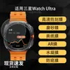 Aplicable a Samsung Galaxy Watch Ultra Watch Película Suave de Hidrogel de Alta Definición Película Templada Antiexplosión Antirreflejos