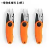 Tijeras plegables transfronterizas para cortar hilo de nailon, sedal de pesca y lámina de plomo