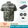 Atacado transfronteiriço de verão refrigeração ar condicionado roupas masculinas manga curta ventilador de refrigeração roupas de proteção trabalhista com barra de luz ferramentas novas