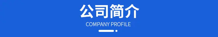 通用模板_09.jpg
