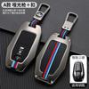 Funda para llave SAIC Chase D90PRO G50plus/D60 Chase g50 T70, carcasa protectora para coche, modificación con hebilla