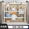 Estante de Almacenamiento de Cocina Multifuncional, Estante de Almacenamiento Retráctil Debajo del Fregadero, Estante de Almacenamiento Transfronterizo para Gabinete de Cocina para Utensilios de Cocina, Especias y Ollas