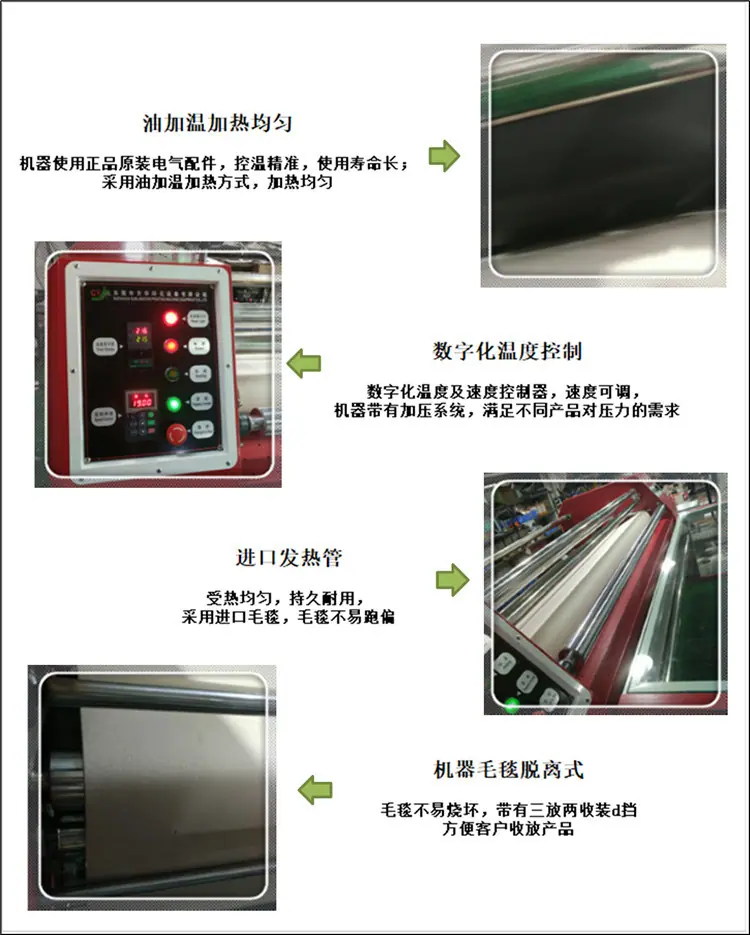 roller 详细.jpg