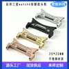 Conector de Correa de Acero Inoxidable Tipo Botón para Samsung Watch6 de 20 mm Pieza Metálica para la Cabeza Venta al por Mayor en Stock