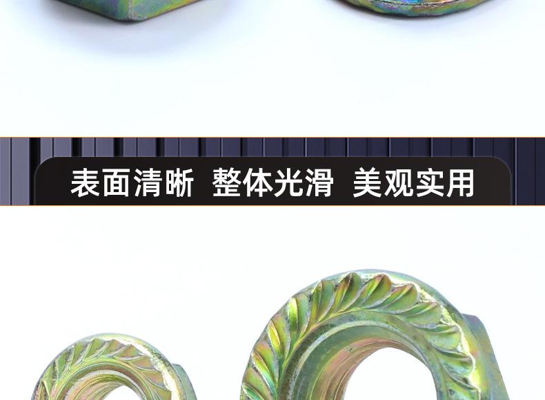 铁镀彩锌六角法兰螺母_03_14.jpg