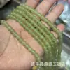 Jade Hetian de imitação, contas soltas verde lago de água clara atacado, material Qinghai de imitação, contas redondas rosa raiz de lótus material de açúcar, acessórios azul água jadeíta