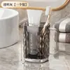 Copo de Enxaguante Bucal de Luxo de Alto Acabamento para Uso Doméstico, Copo de Escova de Dentes para Estudante e Casal com Alça, Copo de Escova de Dentes Simples, Copo para Escovar e Lavar, Porta-Escova de Dentes