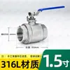 Válvula de bola de paso total de acero inoxidable 304/316 resistente a altas temperaturas con rosca interna para caldera de vapor DN15 20 25 32