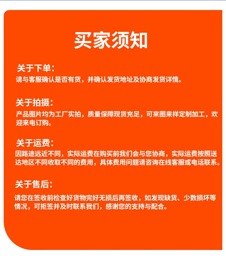 深沟球轴承详情页_10.jpg
