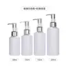 Botella de plástico transparente de 200 ml, tipo bomba, para cosméticos, portátil, aceite de masaje, aceite de baño, loción de 100 ml, botella vacía