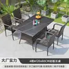 Mesa y Silla de Exterior Patio Terraza al Aire Libre Impermeable Protector Solar Tejido de Ratán Combinación de Sillas de Ratán Casa de Huéspedes Jardín Muebles de Exterior para Ocio