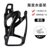 Suporte de Garrafa de Água para Bicicleta Ciclismo ao Ar Livre Ultra-Leve Suporte de Copo de Água para Bicicleta Suporte de Garrafa de Água para Bicicleta de Estrada Montanha Cor Gradiente