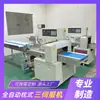Máquina Empaquetadora de Frutas Gannan Máquina Empaquetadora Selladora de Bolsas para Naranja Navel Máquina Empaquetadora de Limones Equipo Mecánico Inteligente Totalmente Automático