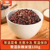 Paquetes de comida Xinmeixiang para almacenar a temperatura ambiente, platillos instantáneos listos para comer, alimentos cocidos semiacabados prefabricados para uso doméstico, convenientes para dormitorios