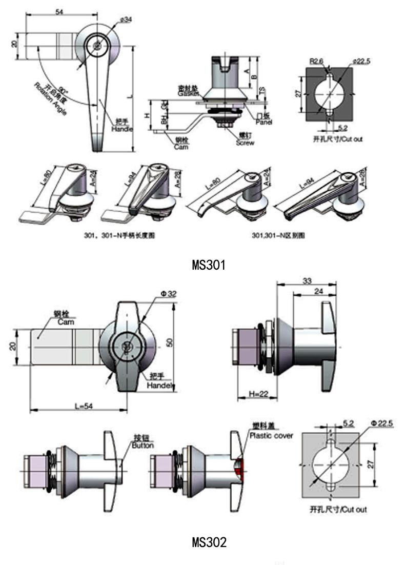 MS300_08