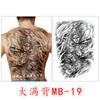 Pegatina de Tatuaje de Espalda Completa Impermeable Larga Duración Imagen Grande Pegatina de Guan Gong Zhao Yun Erlang Shen Carpa Pegatina de Tatuaje de Espalda Completa