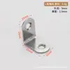 Soporte de esquina de acero inoxidable engrosado, accesorio de conexión de hardware para muebles multifuncional de ángulo recto fijo de tres lados, ángulo de hierro universal