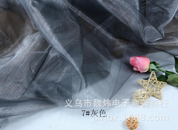 7#灰色