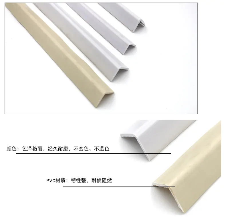 塑料护角条----软质_05.jpg