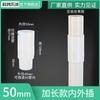 Tubo de alcantarillado de PVC 50/75/110 tubo de drenaje socket de contracción extendido accesorios de unión directa junta de expansión interior y exterior