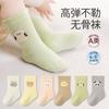 Calcetines de Bebé para Primavera y Otoño, Categoría de Bebé a Calcetines de Algodón, Sin Costuras Animales Lindos de Boca Ancha de Media Pantorrilla para Niños y Niñas