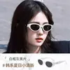 Óculos de Sol Xiaohongshu Estilo Gatinho Retrô para Mulheres Gm2026 Novo Estilo High-End Polarizado Anti-UV Efeito Emagrecedor para Rostos Quadrados e Redondos