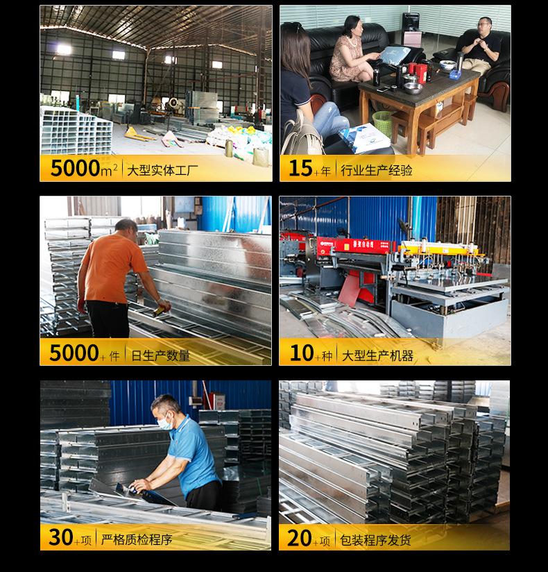 防火喷涂槽式线槽_15