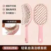 Peine de Costillas Autolimpiante con Oxígeno Ligero Peine Masajeador con Cojín de Aire Antiestático Esponjoso Parte Superior Alta del Cráneo Antiestático Para Uso Doméstico Peine para Cabello Liso Sin Enredos