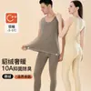 Colete Quente Antibacteriano Sem Costura 10A para Casais, Masculino e Feminino, Outono/Inverno, Gola Redonda, Espessado, Modelador, Camada Base de Lã Alemã Dupla Face