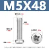 Tornillos para Máquina de Acero Inoxidable Yb818 con Cabeza de Cruz Tornillos de Cabeza Redonda de Acero Inoxidable 304 Tornillos para Máquina de Cabeza Redonda Pm M1.6-M8