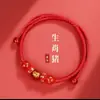 Nuevo Modelo 2026 Pulsera Tai Sui para el Año del Caballo, la Serpiente y la Oveja, Pulsera de Hilo Rojo para Mujer, Pulsera de Cuerda Trenzada Hecha a Mano con Ágata