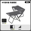 Mesa e Cadeiras de Camping para Exterior, Cadeira Lua Portátil, Conjunto de Mesa e Cadeiras Dobráveis tipo Rolinho de Ovo, Conjunto Completo de Equipamentos para Piquenique e Acampamento