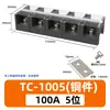 Bloque de Terminales de Alta Corriente Tc 60A100A150A200A300A Bloque de Terminales Placa de Terminales Conector de Cobre Hierro