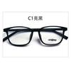 El Nuevo Marco Cuadrado de Tr90 Ultraligero y Cómodo Marco de Gafas de Marco Grande Se Puede Usar con Miopía Moda Negocios y Puede Ser al por Mayor