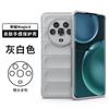 Nueva funda para teléfono móvil resistente a caídas con protección mágica Glory Magic4, con tacto suave y tacto agradable.