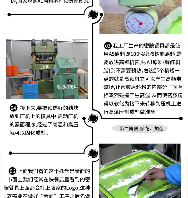 详情_13