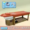 Cama de Masaje Capilar con Aromaterapia para Limpieza de Oídos, Barbería, Salón de Belleza y Centro de Cuidado del Cabello, Hecha de Madera de Roble Macizo con Masaje de Circulación de Agua para Uso Comercial