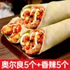 Rollo de Pollo Mexicano Desayuno Producto Semi-Terminado Calentado Listo Para Comer Horno de Microondas Old Beijing para Trabajadores de Oficina Perezosos