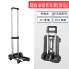 Carrito de equipaje retráctil de cuatro ruedas carrito de compras portátil plegable carretilla de mano carrito de carga carrito de supermercado carrito con barra de tiro