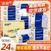 Jierou 24 Pacotes 110 Folhas Papel de Lenço 3 Folhas, Lenço Facial Resistente à Água, Guardanapos, Pacote Econômico Doméstico, Venda por Atacado Papel de Lenço para Bebê e Mãe