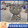 Olla para Estofar de Forma Cuadrada, Olla Automática para Mezclar y Saltear Caviar con Calentamiento Eléctrico, Olla Especial de Doble Capa para Cocinar Gachas en Comedores Escolares