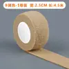 Fita para Selar o Cabo de Raquetes de Badminton, Raquetes de Tênis, Raquetes de Squash, Varas de Pesca; Fita de Pegada Absorvente de Suor, Enrolador de Cabo, Faixa de Pegada, Anel de Pegada Adesivo