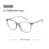 Marco de Gafas Retro Mariposa 210757 Moda Ojo de Gato Celebridad de Internet Gafas Lisas Se Pueden Combinar con Gafas de Miopía