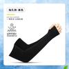 Mangas de Hielo de Verano Hechas de Fábrica para Protección Solar con Logotipo Se Puede Agregar para Deportes al Aire Libre Ciclismo Mangas de Seda de Hielo Mangas de Color Puro y Protección para Brazos