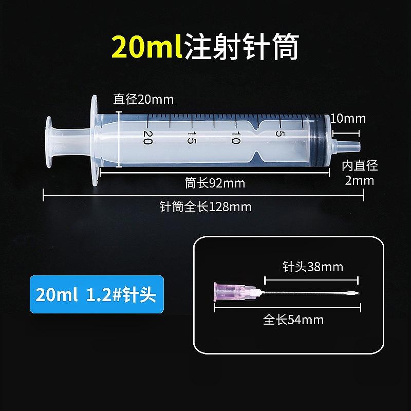 20ML—1.2_副本